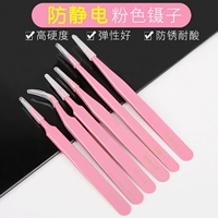 Розовый, широкая цветовая палитра, полный комплект