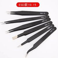 Полный набор черных (всего шесть)