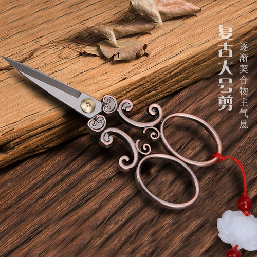 Изысканные ретро ножницы из нержавеющей стали, классические поделки из бумаги, «сделай сам», европейский стиль