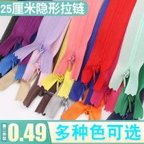 Lace edge invisible zipper cloth edge 25cm skirt pillow hidden zipper long dress zipper accessories