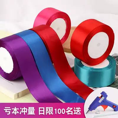 Ribbon Ribbon Ribbon Strip 4cm wide handmade diy rose bow cake bouquet gift packaging ribbon