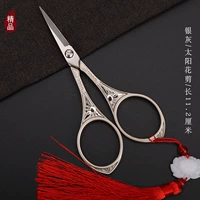 Sunflower Silver Grey (посылающая цветы)