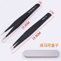 Черные 10 черных 16 дают коробку Magou