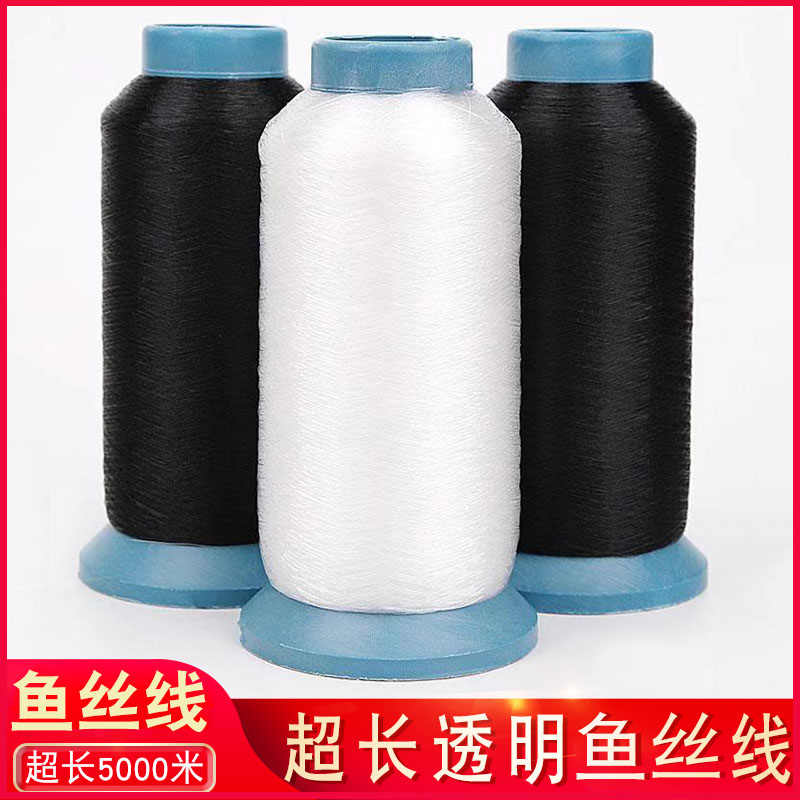 Nylon transparent line crystal line invisible trademark logo for black and white line kite wire knitting hand sewing lock
