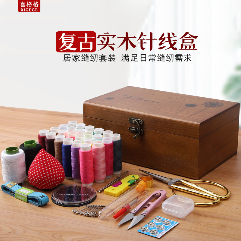 Higger Retro Solid Wood Needle Box Set Household Large Delicate Embroidery Handmade Sewing Cable