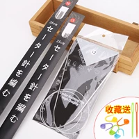 Длинный, короткий, 2.6mm