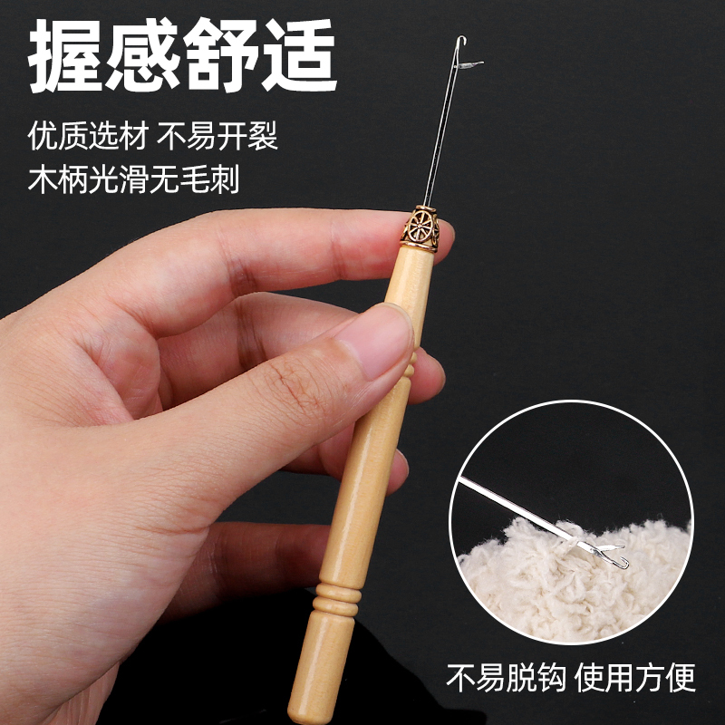 Crochet Hook with Tongue-Shaped Handle for Sweater Repair, Handmade DIY Knitting Tool, Wooden Handle, Patterned Knitting Gloves, Beading Metal Crochet Hook Crochet Hook with Tongue-Shaped Handle for Sweater Repair, Handmade DIY Knitting Tool, Wooden Handle, Patterned Knitting Gloves, Beading Metal Crochet Hook
