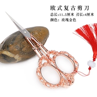 Retro Plum Blossom Rose Gold