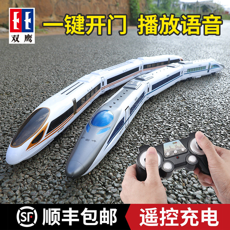 Double Eagle Harmony Fuxing high-speed rail train toy large children electric remote control EMU simulation model boy