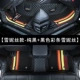 Xuenis model-pur black+black color Strip sonis (FA SF)