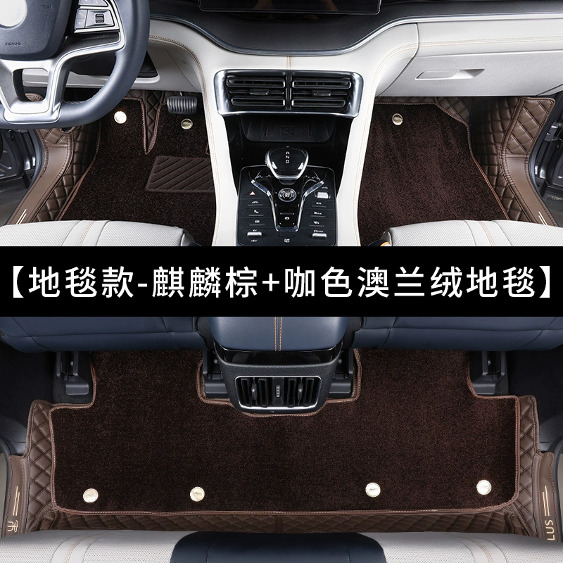 Thích hợp cho thảm lót sàn Honda Crown Road 17-2023 GAC 370 bao quanh toàn bộ vật tư trang trí thảm xe đặc biệt thảm lót sàn ô tô kia sedona 