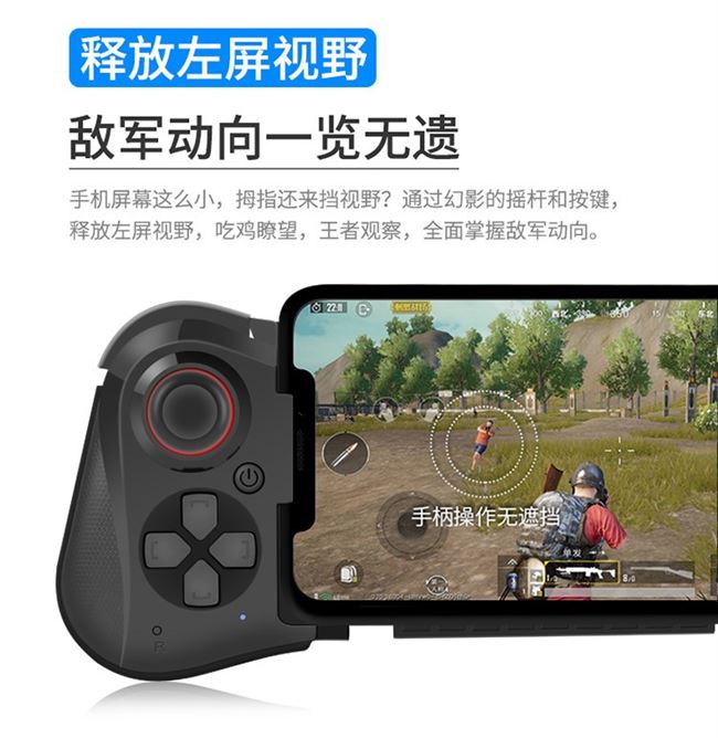 Gà đỏ ăn thịt gà để ăn thịt gà sống giả Jedi để kích thích chiến trường Bluetooth gamepad Android điện thoại di động Apple - Người điều khiển trò chơi tay cầm chơi game pubg