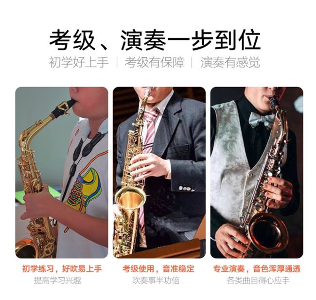 Saxophone Người mới bắt đầu Giới thiệu về Sal Man Saxophone Nhạc cụ Người mới bắt đầu Treble Tenor tầm trung - Nhạc cụ phương Tây đàn guitar cordoba