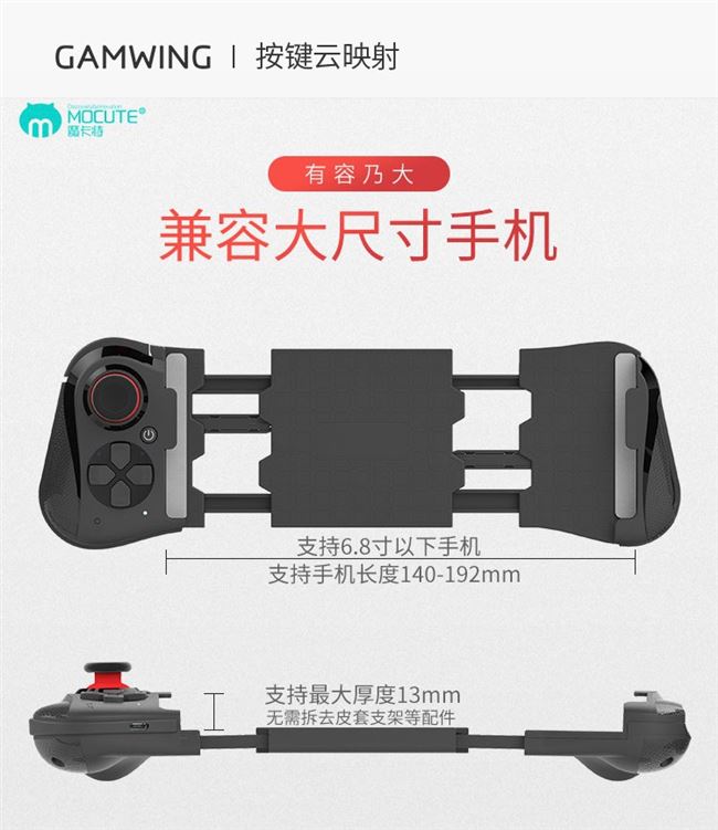 Gà đỏ ăn thịt gà để ăn thịt gà sống giả Jedi để kích thích chiến trường Bluetooth gamepad Android điện thoại di động Apple - Người điều khiển trò chơi tay cầm chơi game pubg
