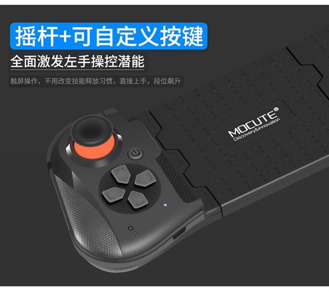 Gà đỏ ăn thịt gà để ăn thịt gà sống giả Jedi để kích thích chiến trường Bluetooth gamepad Android điện thoại di động Apple - Người điều khiển trò chơi tay cầm chơi game pubg