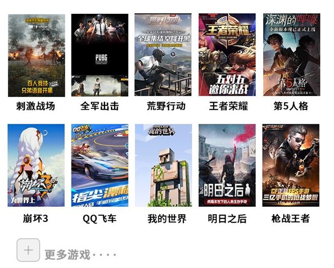 Gà đỏ ăn thịt gà để ăn thịt gà sống giả Jedi để kích thích chiến trường Bluetooth gamepad Android điện thoại di động Apple - Người điều khiển trò chơi tay cầm chơi game pubg