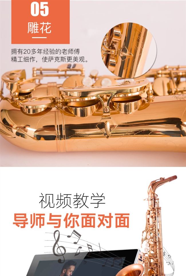 Saxophone Người mới bắt đầu Giới thiệu về Sal Man Saxophone Nhạc cụ Người mới bắt đầu Treble Tenor tầm trung - Nhạc cụ phương Tây đàn guitar cordoba