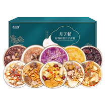 Moon meal 30 day recipe package porridge conditioning supplement after cesarean production of lunar ingredients nutrition and nutrition