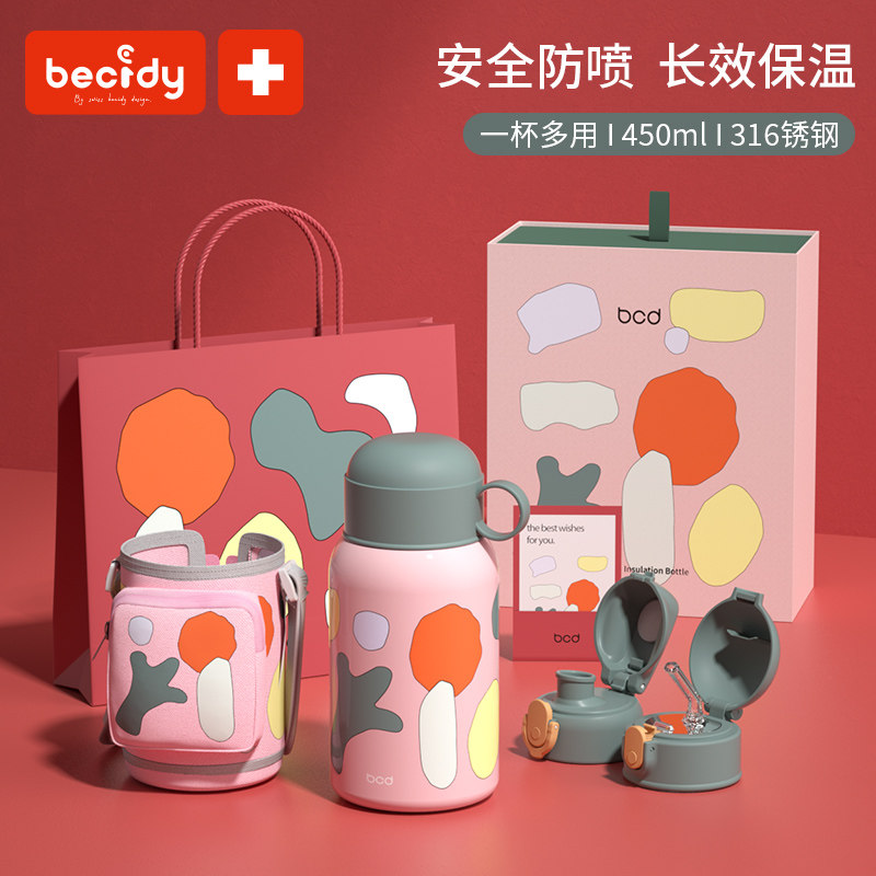 Net Red Insulated Cups Straws Water Cups Cute Teenage Girl Hearts Elementary School Kids Portable of Three Gay Gift Boxes LOVERS POT