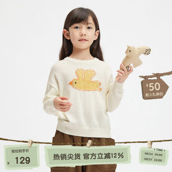 Broadcute children's sweater/knit sweater kgr3sd0224