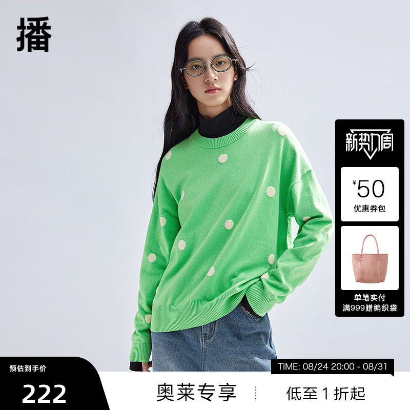 【Bao Outlet】Bao Spring Springtime Crew Neck Knit Sweater for Women with Stylish Polka Dot Design Bdr1Sd0270 【Bao Outlet】Bao Spring Springtime Crew Neck Knit Sweater for Women with Stylish Polka Dot Design Bdr1Sd0270
