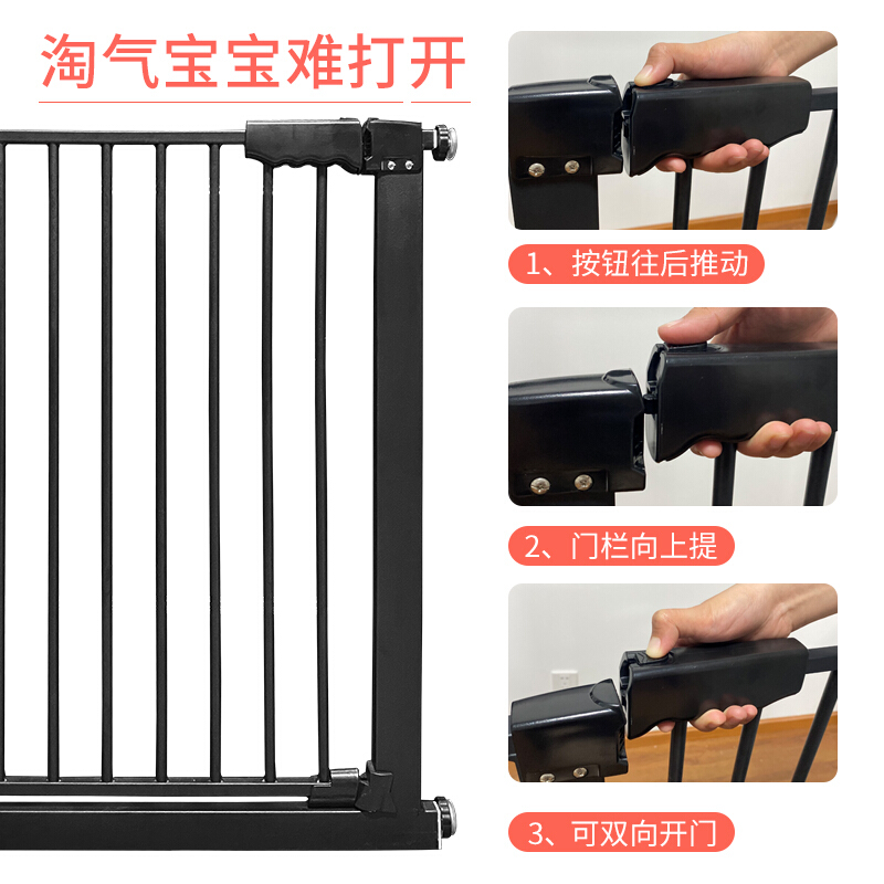 Staircase guardrail children's safety gate fence baby fence pet dog isolation fence guardrail free punch black
