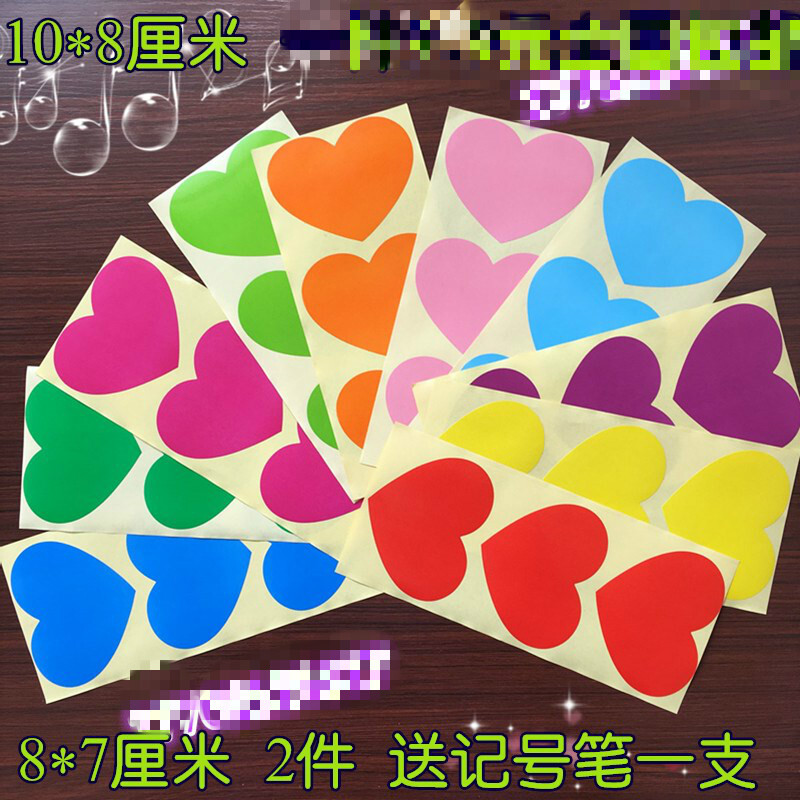 10*8cm heart-shaped instant stickers stickers self-adhesive love stickers activity classification chest stickers festive writing stickers