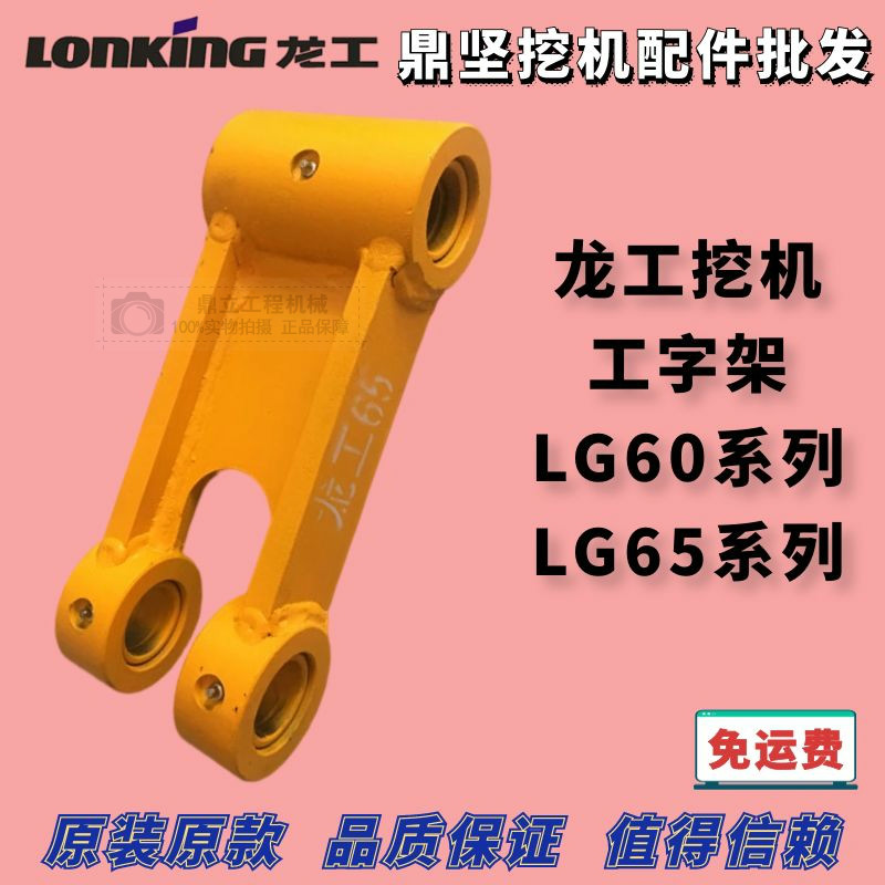 Strange Hand Accessories Dragon Work 60 65 Words of the Qianqiu Dragon Work 65 Lionwork 65 Lionwork Character Shelf Thousand Autumn Frame