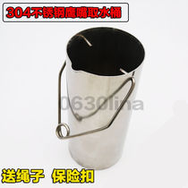 304 stainless steel olecranon sampling bucket water sampler water quality sampler sewage well water collector olecranon 304 stainless steel