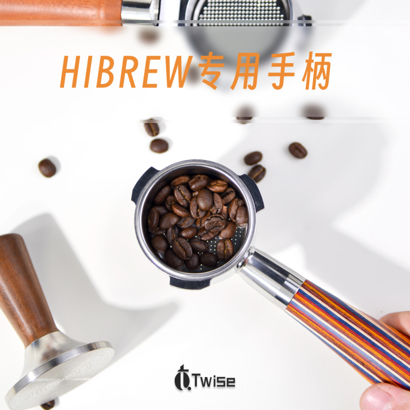 Hibrew H10B/H11 Coffee Machine Bottomless Portafilter 51mm Coffee Machine Accessories Stainless Steel Handle
