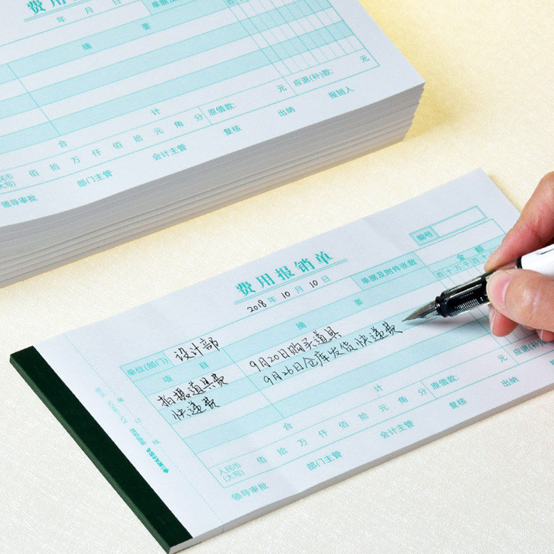 [USD 11.53] Caesar Expense Reimbursement Company Factory Cash