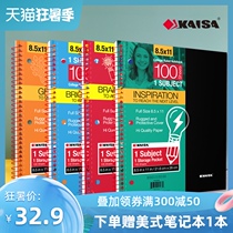 (Recommended by the manager)Caesar inspiration thickened three-hole coil loose-leaf notebook for students large capacity notebook sub-subjects with holes horizontal line column notepad loose-leaf paper multi-subjects can be torn