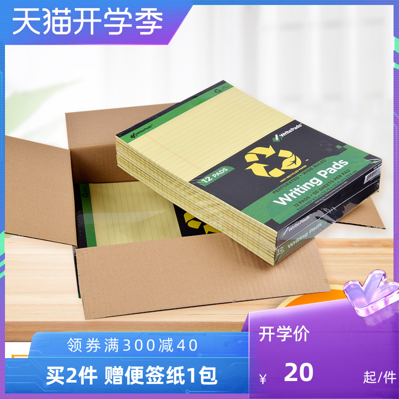 Kaisa KAISA American Pai PaperWritePads Yellow Paper Scratch Paper Calculus Herb Horizontal Grid Notes Notebook Office Study Playing Whole Box American FlipBook