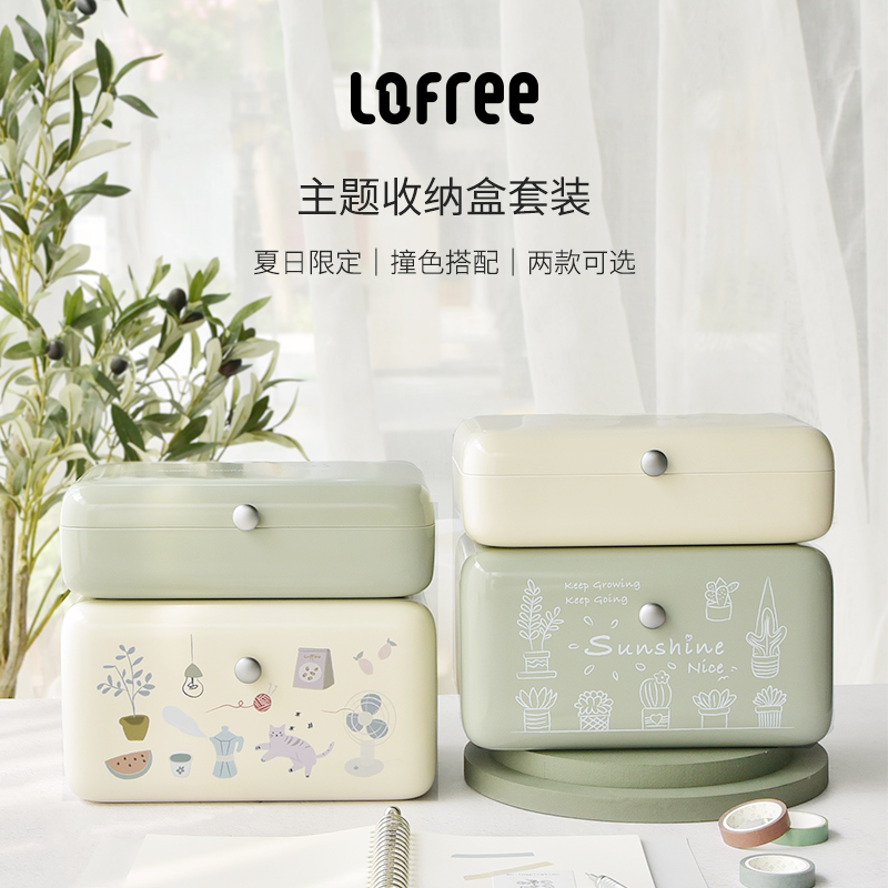 Lofree Luofei dust-proof desktop cosmetics storage box large-capacity net red lipstick skin care products jewelry rack