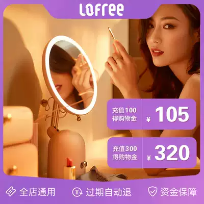 Lofree membership shopping gold Whole store general recharge 100 get 105 Recharge 300 get 320