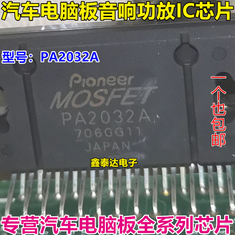 Pa2032A Pa2032 Zip-25 Car Audio Amplifier Chip Quality Assurance Brand New Imported Original