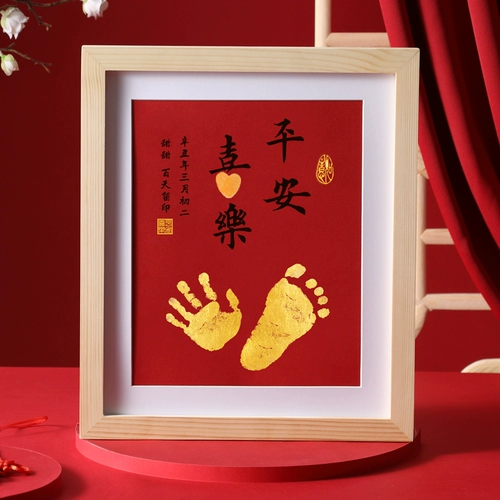 Защитный амулет, отпечатки рук и ног, детская памятная чернильная подушечка ручной работы, подарок на день рождения