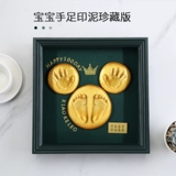 Детские отпечатки рук и ног, чернильная подушечка для новорожденных для младенца, фоторамка, сувенир, подарок на день рождения