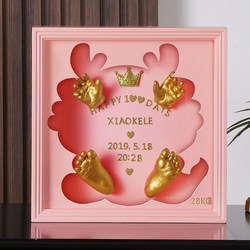 Dragon Baby Hand and Foot Inkpad Foot Mold Membrane Clone Gypsum Photo Frame Newborn Baby Hair Full Moon Hundred Days Commemoration