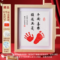 Применимо для года [индивидуальная модель] 12 -дюймовая рама сплошного дерева является гладкой и беспокоит