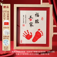 Love (Fulinwu's) 12-дюймовая сплошная деревянная настройка без обновлений