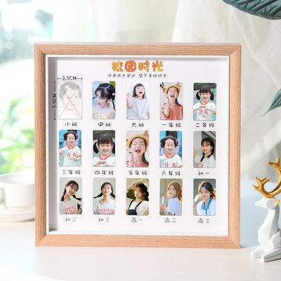 Children's growth record children's campus time photo frame hundred days full moon one year old commemorative album baby creative souvenirs