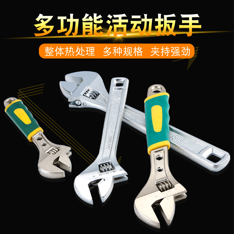 ShuICBC Activity Wrench Alive with Mini-wrench Home Multi-functional 8-inch to 24-inch fast tool