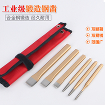 Shugong chisel flat chisel iron hand tool flat head pointed cement chisel chisel stone steel chisel flat head chisel punch