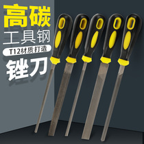 Shugong file steel file metal woodworking snail grinding tool round file flat file flat file semi-circular triangle fitter frustration knife