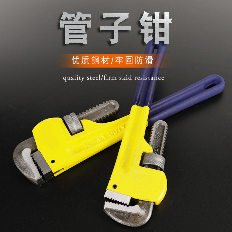 Shufler tube pliers Home pipe pliers Self-tight multifunctional heavy pipe pliers quick wrench size number active water pipe pliers