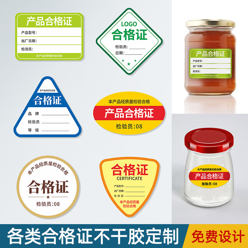 Product certificate label customized carton annual check cardboard printing and repair date Food seal printing factory warranty card manufacture overhaul quality equipment customized