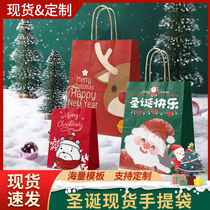 Christmas gift bag with hand gift bag candy paper bag gift box bag bag Halloween gift bag hand