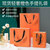 Hermes style gift bag orange light luxury gift box packaging bag clothing shopping portable gift high-grade paper bag