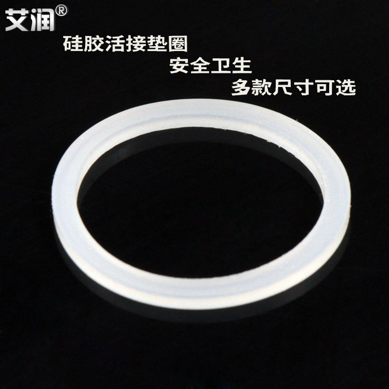 By non movable joint silicone sealing ring copper inner wire flexible gasket oil making flat pad 4 6 minutes 1 inch 1 2 inch 1 5 inch